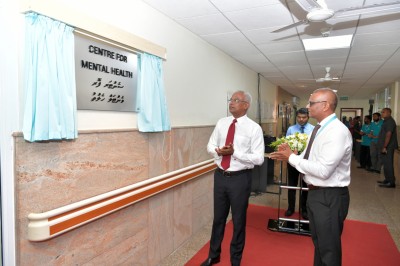 މެންޓަލް ހެލްތް ސެންޓަރުގެ ކިޔޫ ފުރަތަމަ ފަހަރަށް ބޮޑުތަނުން ދަށަށް