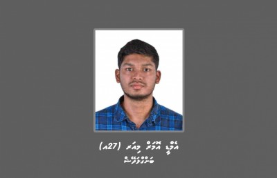 ހުޅުމާލެއިން ބިދޭސީއެއް ގެއްލި، އޭނާ ހޯދަން އާންމުންގެ އެހީތެރިކަމަށް އެދިއްޖެ