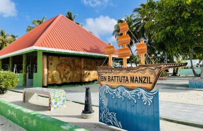 ކިނޮޅަހުގައި އިބްނު ބަތޫތާގެ މަންޒިލެއް