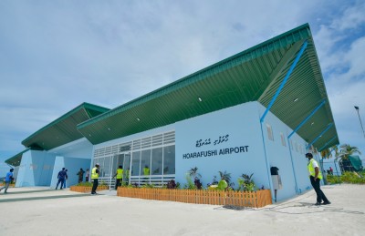 ސަރަހައްދީ އެއާޕޯޓުތަކުގެ ތެރެއިން ސެޓިފައި ކުރި ފުރަތަމަ ތަނަކަށް ހޯރަފުށި އެއާޕޯޓް