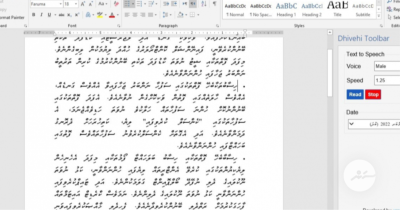 މައިކްރޯސޮފްޓުގައި ތާނައިން ހުންނަ ލިޔުންތައް ދިވެހި ބަހުން ކިޔައިދޭ ޓޫލްބާއެއް ތައާރަފުކޮށްފި