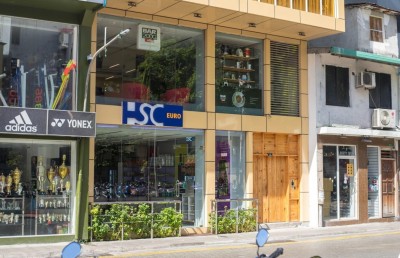 އެޗްއެސްސީގެ އަހަރީ ސޭލް: 50 ޕަސެންޓާ ހަމައަށް ޑިސްކައުންޓް