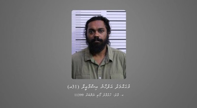 ފުލުހަކަށް އިންޒާރުދިން މައްސަލައިގައި މީހަކު ހޯދަނީ