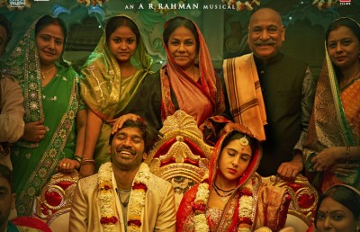 ސާރާގެ "އަތުރަންގީ ރޭ" ޑިޖިޓަލް ޕްރީމިއާއަކަށް