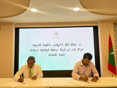 ފ. އަތޮޅު ހޮސްޕިޓަލު ތަރައްގީ ކުރަން ބަޔަކާ ހަވާލުކޮށްފި