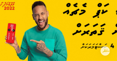 ވޯލްޑް ކަޕްގެ ސެމީ ފައިނަލް މެޗެއް ބަލާލުމުގެ ފުރުސަތު އުރީދޫގެ ހަތަރު ކަސްޓަމަރުންނަށް ދެނީ