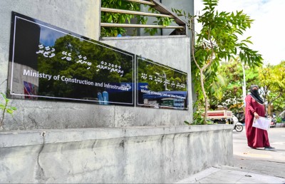 އާބަން ސެންޓަރުގެ ބޭނުމަކީ އެއްފަސްކުރުން، މަދުވެގެން 10،000 މީހުން ދިރިއުޅޭނެ: މިނިސްޓަރު