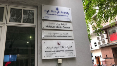ވަގުތު ނޫހުގެ ނޫސްވެރިއަކަށް މީޑިއާ ކައުންސިލްގެ މެންބަރަކު ފުރައްސާރަ ކުރިކަމަށް ބުނާ މައްސަލައެއް ބަލަނީ