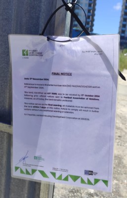 ހުޅުމާލޭ ބިމުގެ މައްސަލަ ހައްލުނުވެއްޖެ ނަމަ އެފްއޭއެމް ބަނގުރޫޓުވެދާނެ!