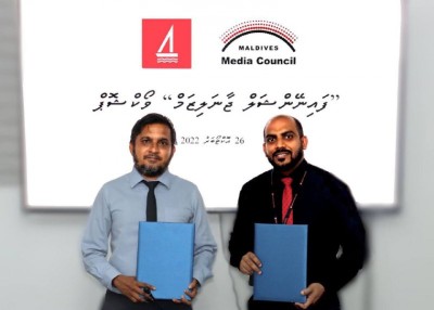ބީއެމްއެލްއާއި އެމްއެމްސީ ގުޅިގެން ފައިނޭންޝަލް ޖާނަލިޒަމް ވޯކްޝޮޕެއް ބާއްވަނީ