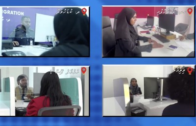 އައިޑީކާޑާއި ޕާސްޕޯޓު ހެއްދުމުގެ ހިދުމަތް އަންނަ އަހަރު ހުރިހާ އަތޮޅަކުން ލިބޭނެ މަގު ޗާޓު އާންމުކޮށްފި