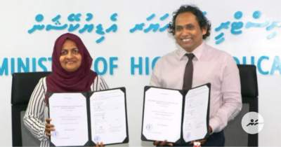 އަތޮޅު ތެރޭގައި އަމިއްލަ ކުންފުންޏަކުން އަޅާ ފުރަތަމަ ޕޮލިޓެކްނިކް ވިލާ ކޮލެޖަށް