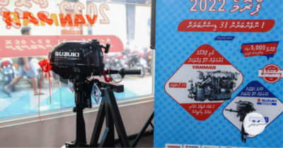 އެމްޓީސީސީ ކަށަވަރު ޕްރޮމޯ ބޮޑެތި ޑިސްކައުންޓުތަކާއެކު ފަށައިފި