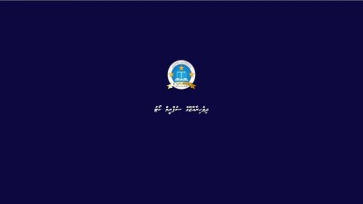 ޔާމީންގެ ސިޔާސީ ކުރިމަގާ ގުޅިފައިވާ ހުކުމުގެ އިންތިޒާރުގައި އެންމެން