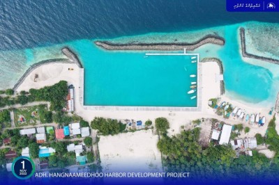 ހަންޏާމީދޫ ބަނދަރު ތަރައްގީ ކުރުމުގެ މަސައްކަތް ނިމި، ލަފާފުރުމުގެ ދަތިކަމަށް ހައްލެއް