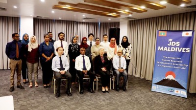 ޖޭޑީއެސްގެ ރިޕޯޓިން ސެޝަނެއް ބާއްވައިފި