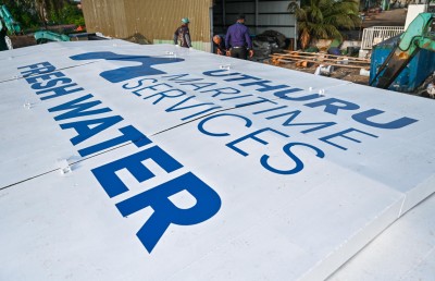 ވޯޓަ ބަންކަރިން އަށް ހާއްސަ ބާޖު ބޭނުންކުރަން ފަށައިފި