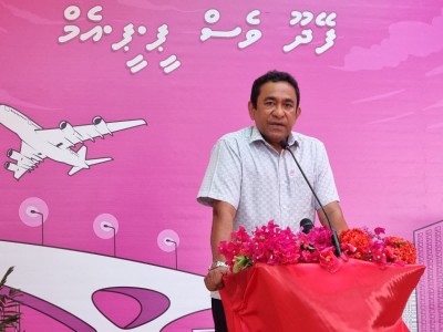 ޕީޕީއެމް ވެރިކަމެއްގެ ފުރަތަމަ ތިން އަހަރު ތެރޭ، އައްޑޫސިޓީގައި 5000 ވަޒީފާ އުފައްދާނަން: ރައީސް ޔާމީން