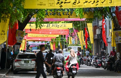 އާ ސިޔާސީ ޕާޓީއެއް އުފެއްދުމުގެ ހުއްދަ ދީފި