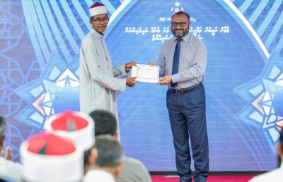 އިމާމުވެ ހުކުރު ކުރުމުގެ ހުއްދަ 270 ކުދިންނަށް ދީފި