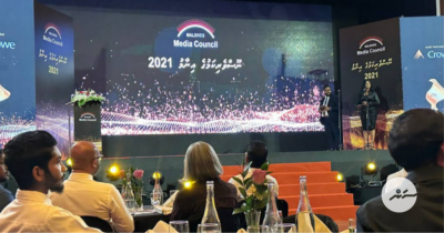 Noosverikamuge inaamu dhinumuge jalsaa ge live coverage