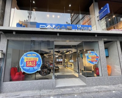 80 ޕަސެންޓާ ހަމައަށް ޑިސްކައުންޓް ލިބޭ ޕްރޮމޯޝަނެއް ދަމާސްއިން ފަށަނީ