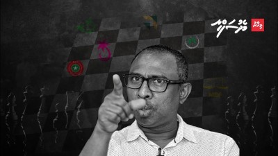 ވީޑިއޯ: އެމްޑީޕީ ހާސްވެ ކަންބޮޑުވާން ޖެހޭ ސަބަބެއް ނެތް