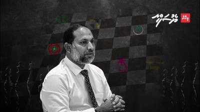 ވީޑިއޯ: ޔާމީންގެ އަނިޔާވެރިކަން ރައްޔިތުން ހަނދާން ހުންނާނެ