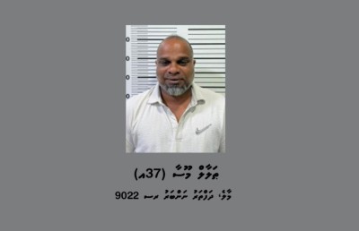 ކާރުގައި މީހަކު ރަހީނުކުރި ކަމަށް ބުނެ ހައްޔަރުކުރި އެންމެން ދޫކޮށްލައިފި