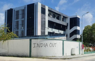 ނަޝީދުގެ އައްޑޫ އޮފީހާއި އައްޑޫ ސިޓީ ކައުންސިލް އިދާރާގެ ފާރުގައި 'އިންޑިއާ އައުޓް' ޖަހައިފި