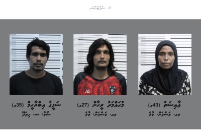 އޮޅުވާލައިގެން ގެއަކަށް ގެންގޮސް، ފޭރުނު ތިން މީހުން އެއް އަހަރާއި ތިން މަހަށް ޖަލަށް