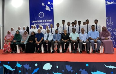 ރާއްޖޭގައި ފުރަތަމަ ފަހަރަށް އޭ ލެވެލްގައި މެރިން ސައިންސް ކިޔަވައިދޭން ފަށައިފި