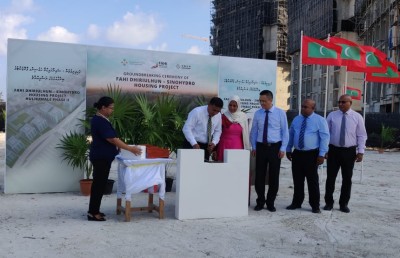 ހުޅުމާލޭގައި 1،700 ހައުސިން ޔުނިޓް އަޅަން ބޭންކް އޮފް ޗައިނާ އިން ލޯނު ނުދޭން ނިންމައިފި
