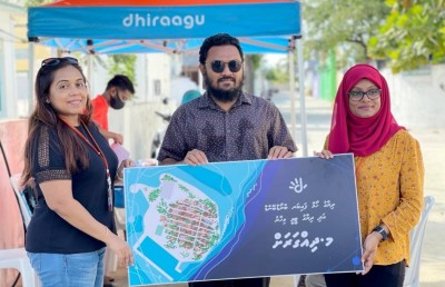 ދިރާގުގެ ފައިބަ އަދި ޓީވީގެ ހިދުމަތް ދިއްގަރަށް