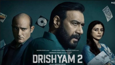 ''ޑްރިޝްޔަމް 2'': ބޮކްސް އޮފީހުން ބޮޑު ތަރުހީބެއް