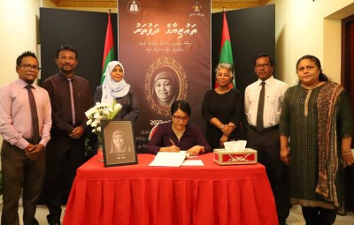 އަންނަބީލާ ޙަބީބާ ޙުސައިން ޙަބީބްގެ ތައުޒިޔާގެ ދަފްތަރު ހުޅުވައިފި