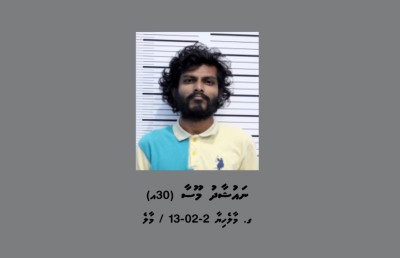 ފުރުގާން މިސްކިތުގައި ހުރި ހަތިމުތައް އުކާލައި، ގެއްލުންދިން މީހާ ހައްޔަރުކޮށްފި