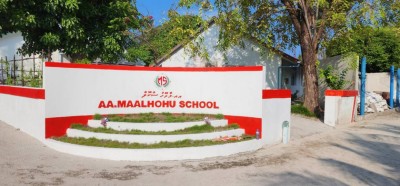 މާޅޮހު ސްކޫލުގައި ކެމިސްޓްރީ ކިޔަވައިދޭނީ އޮންލައިންކޮށް، ބަޔޮލޮޖީ ކިޔަވައިދޭނީ ޕްރިންސިޕަލް