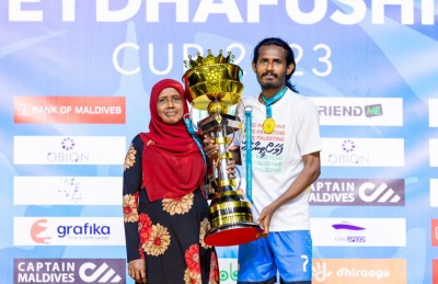 އޭދަފުށީގެ ދިއްލި، އެންމެ މެޗަކުން ތަރިއަކަށް