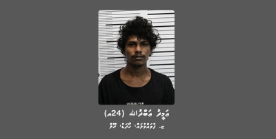 ހަތިޔާރު ބޭނުންކޮށްގެން މާރާމާރީ ހިންގި ޒުވާނަކު ހޯދަން ފަށައިފި