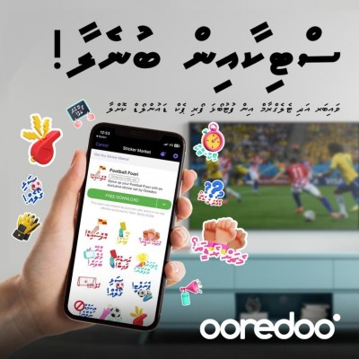 އުރީދޫ ފުޓްބޯޅަ ފޯރި، ޓެލެގްރާމާއި ވައިބާއަށް