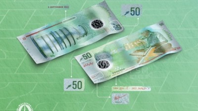 50 ރުފިޔާގެ އައު ނޫޓު އަންނަ މަހު ދައުރުވާން ފަށާނެ