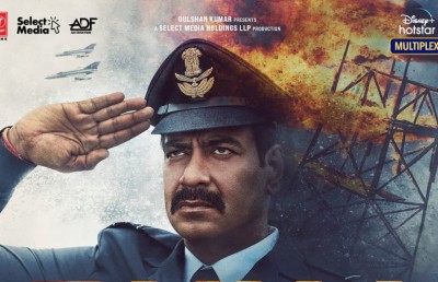 އަޖޭގެ "ބޫޖް" ސްޓާ ގޯލްޑަށް