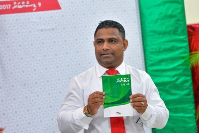 ހޯމް މިނިސްޓަރުގެ ނައިބު ކަމަށް އަޝްރަފް އައްޔަން ކުރައްވައިފި