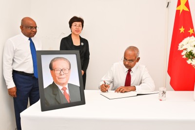 ޗައިނާގެ ކުރީގެ ރައީސްގެ ތައުޒިޔާގެ ދަފުތަރުގައި ރައީސް ސޮއި ކުރައްވައިފި