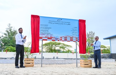 އެމްޑަބްލިޔުއެސްސީން 400 މިލިއަން ރުފިޔާގެ ބޮންޑެއް ވިއްކަން ހުޅުވާލައިފި