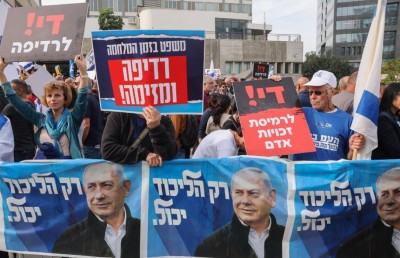 ކޮރަޕްޝަންގެ މައްސަލައިގައި ނަތަންޔާހޫ ކޯޓަށް