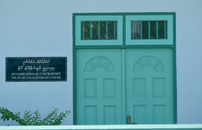 ވިމަސް އަށް ފައިސާ ދޫކުރުން: ކޯޓުގެ ނުފޫޒާއި އިހުމާލުގެ މައްޗަށް އިހުމާލު!