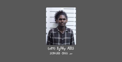 މަކަރާއި ހީލަތް ހެދި މީހަކު ތަހުގީގަށް ހާޒިރު ނުކުރެވިގެން ހޯދަން އިއުލާންކޮށްފި