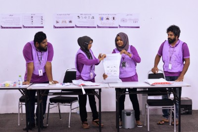 ރިޔާސީ އިންތިޚާބަށް އީސީއަށް މުވައްޒަފުން ހޯދަނީ